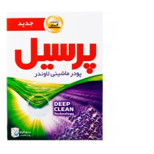 پودر ماشین لباسشویی پرسیل آب سرد 500گرم